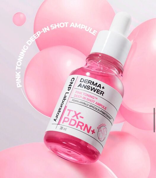 CNP Laboratory ダーマアンサーピンクトーニングディープインショットアンプル 30ml PDRN スピキュール