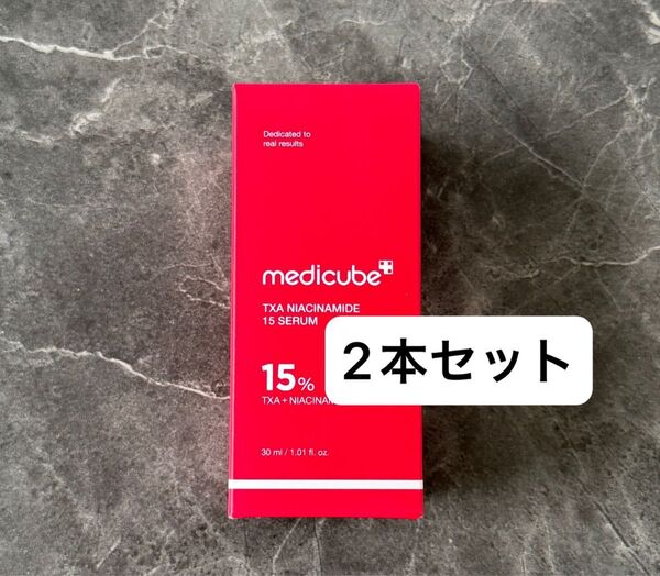 TXAナイアシンアミド15セラム 30ml 2本