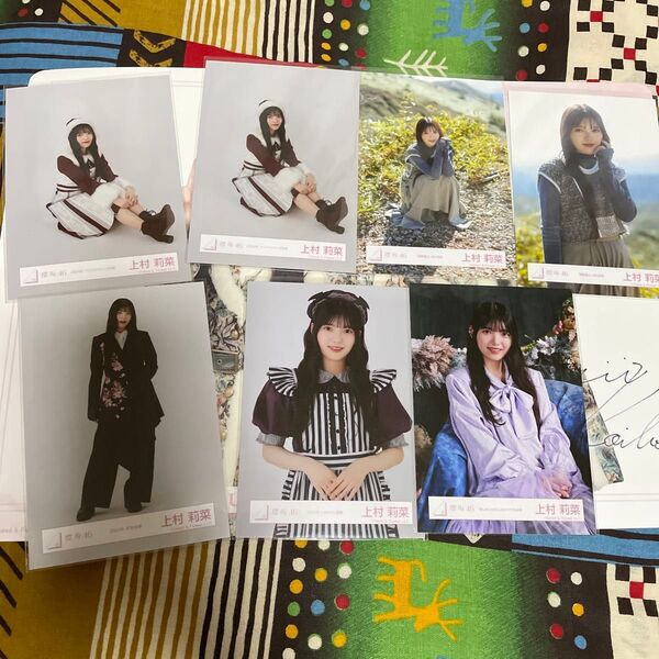 櫻坂46 生写真 上村莉菜