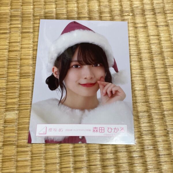 櫻坂46 生写真 森田ひかる