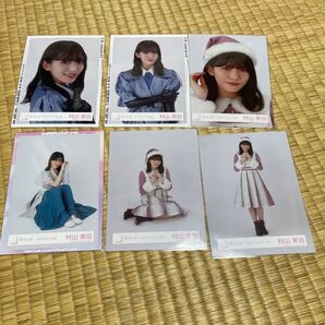 櫻坂46 生写真 村山美羽