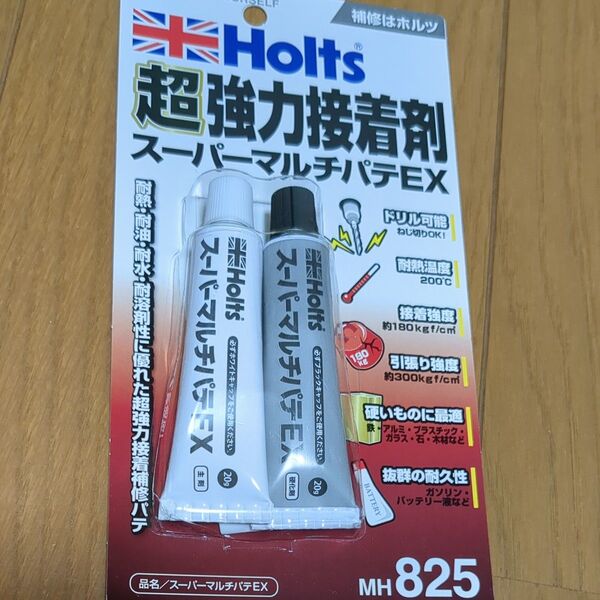 Holts 超強力接着剤 スーパーマルチパテEX 20g 2個セット