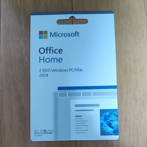 Microsoft OFFICE HOME 2024 正規品 新品