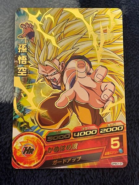 ドラゴンボールヒーローズ カード カメハメ波 孫悟空