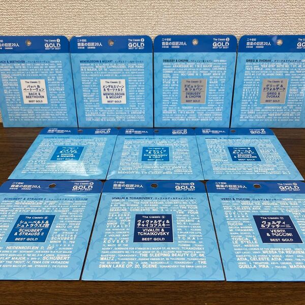 CD 10枚セット クラシック 二十世紀 音楽の巨匠20人 ショパン バッハ他