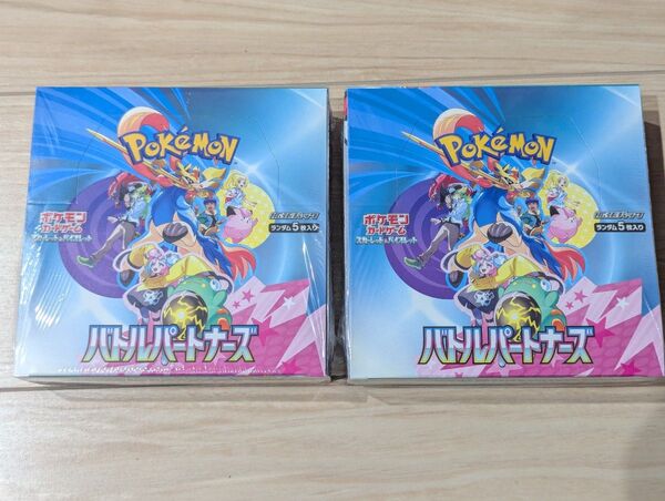 ポケモンカード バトルパートナーズ 2BOX【シュリンク付き】
