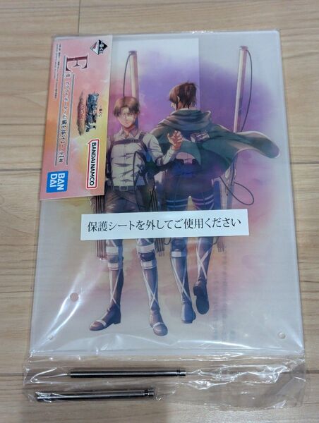 一番くじ進撃の巨人 E賞 アクリルボード