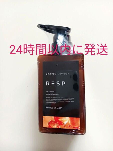 レチスパ クリームシャンプー 390ml