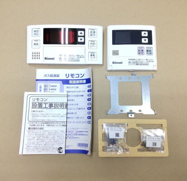 Rinnai MC-140V リンナイ リモコン BC-140V ガス 給湯器 台所 キッチン MBC-140 浴室 MC-120