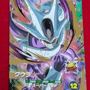 SDV3-035 クウラ