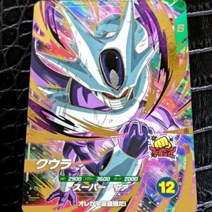 SDV3-035クウラ