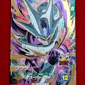 SDV3-035 クウラ