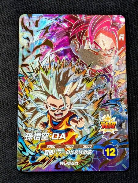 SDV4-060孫悟空:DA