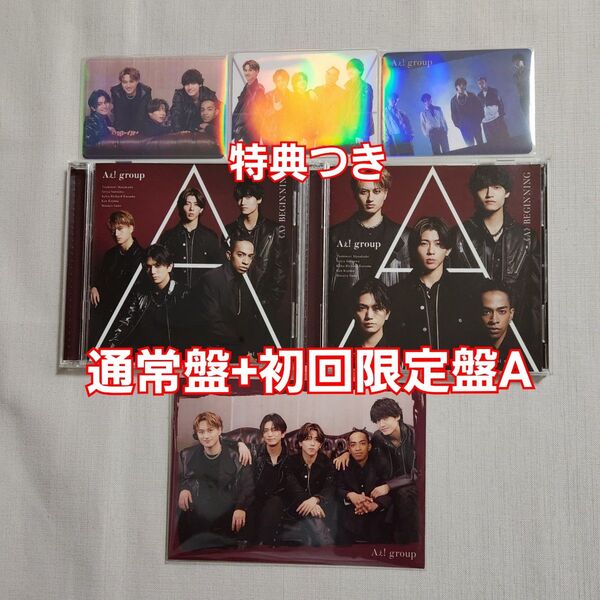 Aぇ!group ≪A≫BEGINNING 通常盤 初回限定盤A 特典つき 末澤誠也 正門良規 佐野晶哉 小島健 リチャ