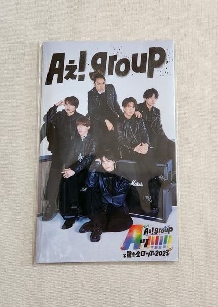 Aぇ!group パンフレット Aッ!!!!!!と驚き全国ツアー2023 末澤誠也 佐野晶哉 正門良規 小島健 草間リチャード敬太