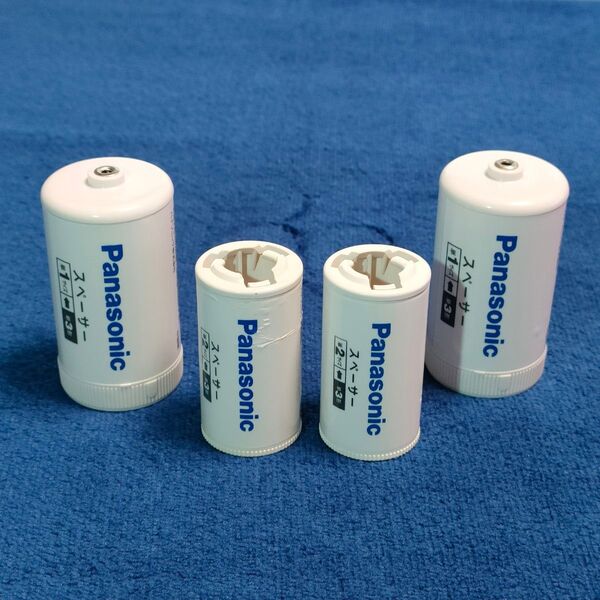 ■ パナソニック 単3形充電式電池用 サイズ変換スペーサー 品番 BQ−BS1 2本 、 品番 BQ−BS2 2本