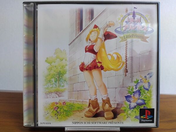 リトルプリンセスマール王国の人形姫2