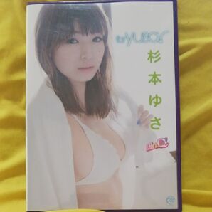 杉本ゆさ、グラビアdvd