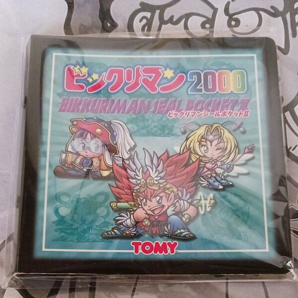 【中古】【クリーニング済み品】ビックリマン、ビックリマン2000、シールポケット