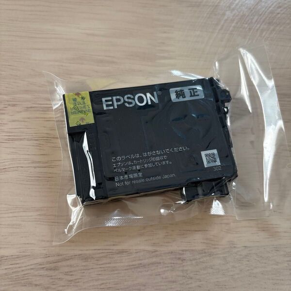 EPSON 純正インク カートリッジ イエロー RDH-Y
