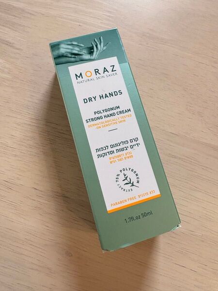 MORAZ DRY HANDS ハンドクリーム 50ml