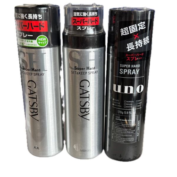 スーパーハードヘアスプレー ギャツビー ウノ GATSBY UNO 未開封