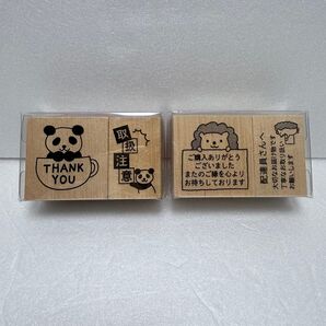 セリア ラバースタンプ アニマルポスト 発送スタンプ 2個セット 新品