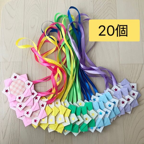 折り紙メダル 20個 ハンドメイド