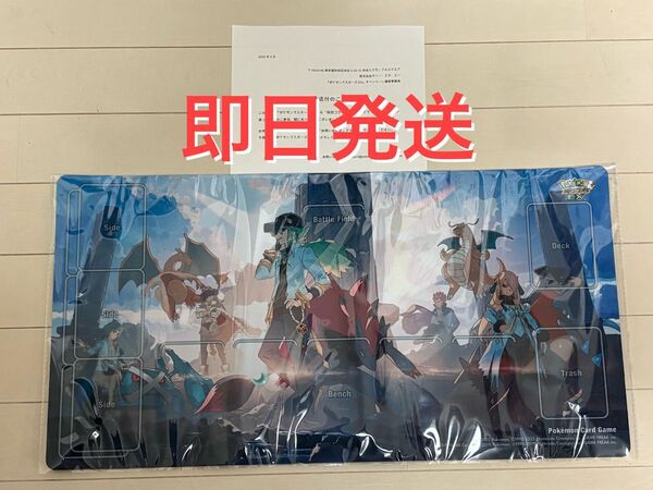 ポケモンマスターズEX アルコス プレイマット ポケマス