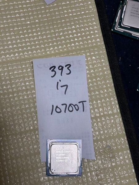 CPU i7 10700t