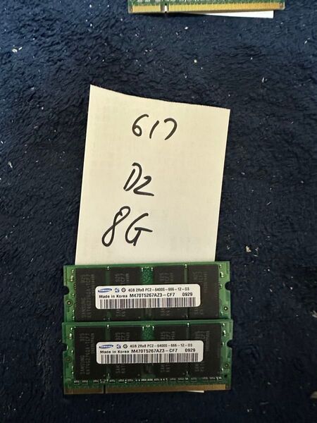 メモリ ddr2 8g
