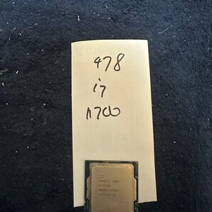 cpu i7 11700