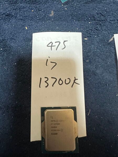 cpu i7 13700k