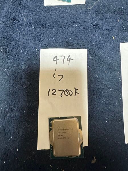 CPU i7 12700k
