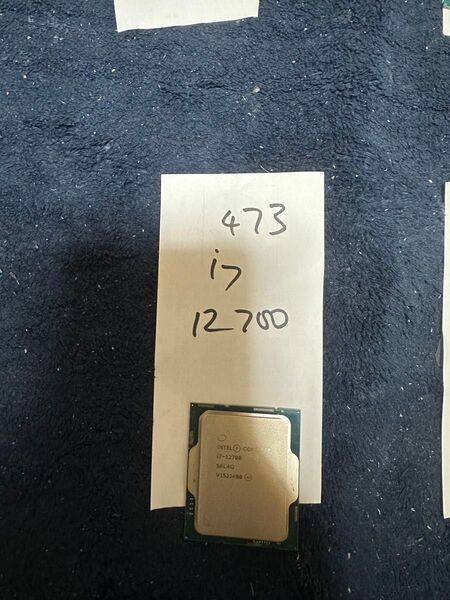 CPU i7 12700