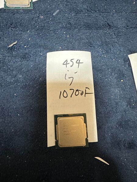CPU i7 10700f