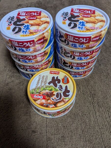 新品●いなば●塩こうじ焼きとり缶詰●塩味●8缶+おまけホテイたれ味1缶で計9缶セット!非売品