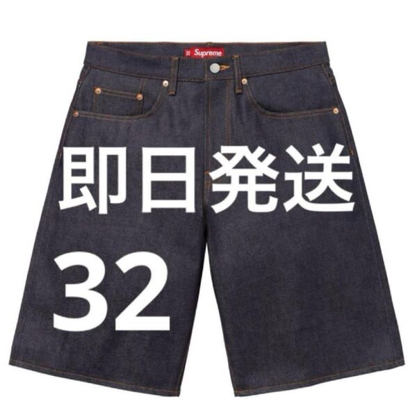 32 即日発送 Supreme Rigid Baggy Selvedge Denim Short シュプリーム ショーツ