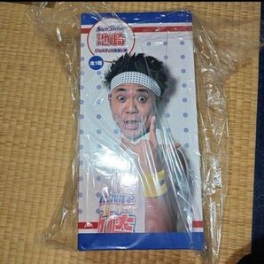 サンシャイン池崎 ジャスティス指先し棒