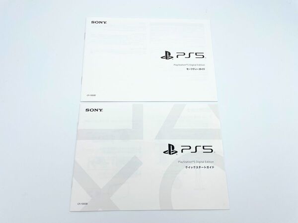 PS5 美品説明書 CFI-1000B 純正品PlayStation5