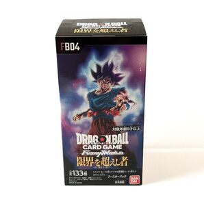 ドラゴンボールスーパーカードゲーム フュージョンワールド 1ボックス 新品未開封 限界を超えし者