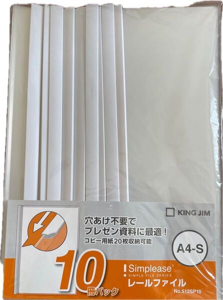 スライドバーファイルA4 コピー用紙20枚対応とコピー用紙50枚対応と製本ファイルコピー用紙60枚対応