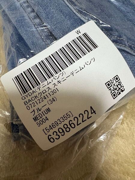 即購入禁止!GYDA バッククロススキニーデニムパンツ 試着のみ