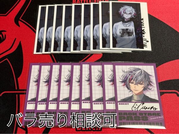 にじさんじ 2時だとか 1st LIVE ランダム チェキ風カード 不破湊