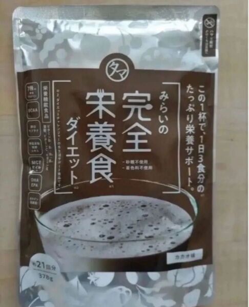 新品未開封 即時発送 タマちゃんショップ 完全栄養食 ダイエット断食置き換え夏前に太りむくみプロテイン