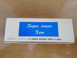 N*Super eraser Xero A модель * не использовался 