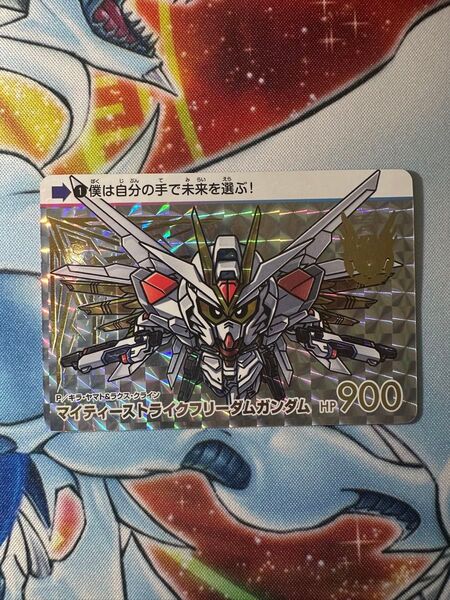 カードダス 機動戦士ガンダムSEED FREEDOM マイティーストライクフリーダムガンダム