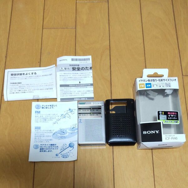 SONY ソニー ポケットラジオ ICF-R46