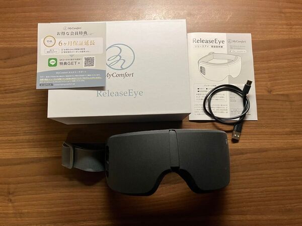 MyComfort ReleaseEye リリースアイ ホットアイマスク