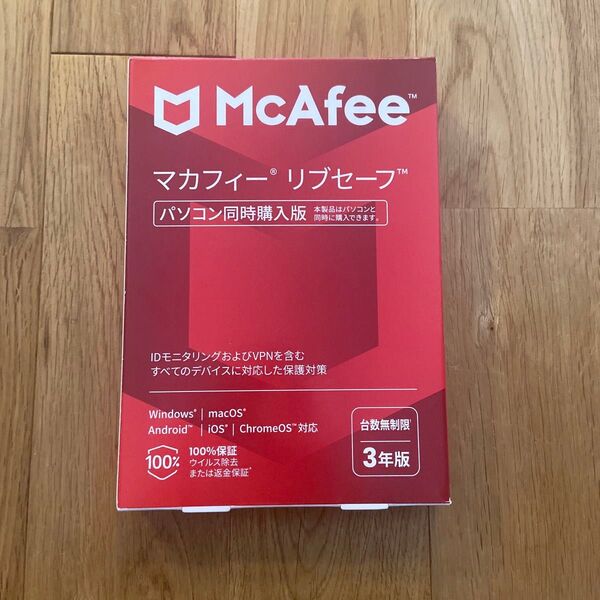 マカフィー 台数無制限 パッケージ版 3年版